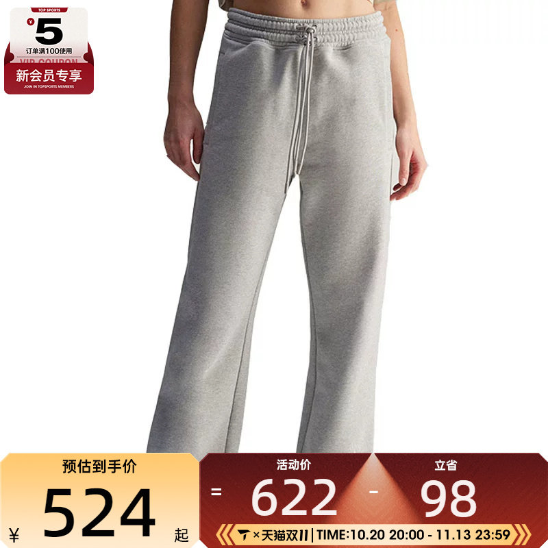 adidas阿迪达斯女子aSMC STRAIGHT P运动长裤JG3690