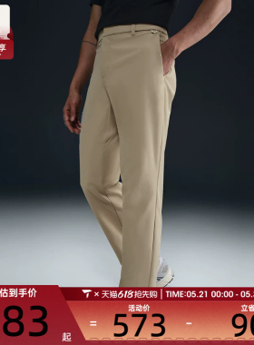 NIKE耐克男子运动训练休闲直筒梭织长裤HQ6922-251