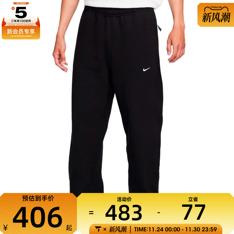 NIKE耐克男子运动休闲宽松直筒长裤FN3343-010