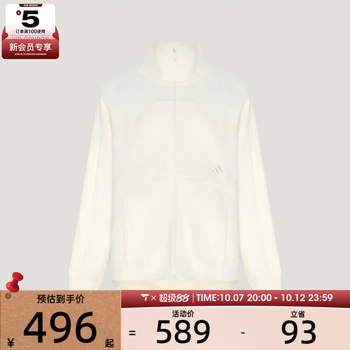 滔搏丨adidas阿迪达斯女子SFL LOOSE JKT运动休闲夹克外套KX0237