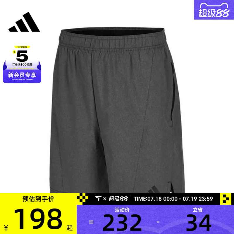 adidas阿迪达斯男子D4T MEL SHORT运动休闲短裤JE5679