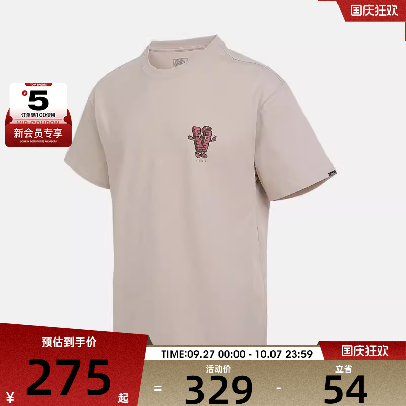 VANS范斯男子BRICK GFX TEE运动休闲短袖T恤VN000QNEEN9