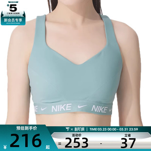 NIKE耐克女子运动健身BRA内衣FD1069 017