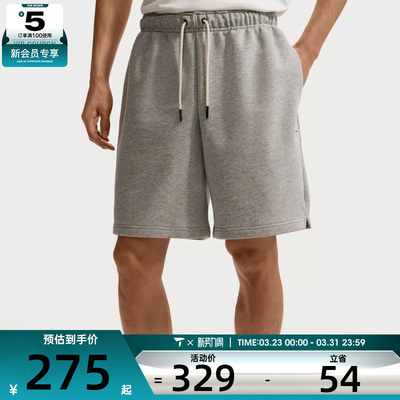 NIKE耐克男子运动休闲短裤IU2391-063