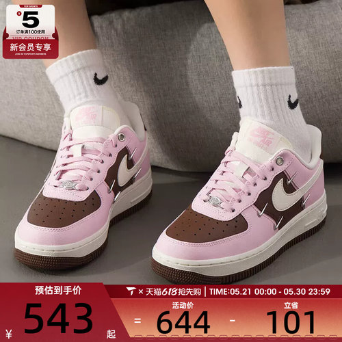 耐克休闲鞋Nike女子低帮