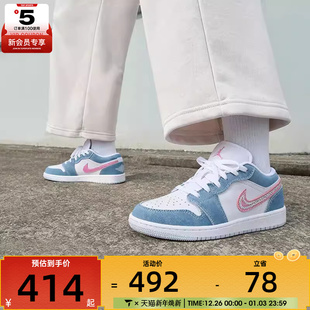 HQ2001 1蓝白复古低帮运动篮球鞋 400 JORDAN NIKE耐克大童AIR