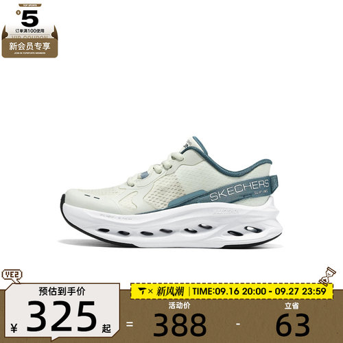 滔搏丨SKECHERS斯凯奇儿童ATHLEISURE运动休闲鞋405371L-OFWT