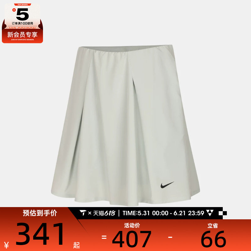 NIKE耐克女子AS W NK DF NGC SKIRT运动休闲半身裙IH0516-034