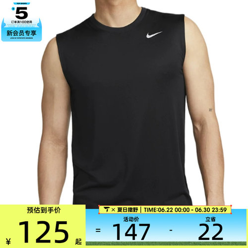 NIKE耐克男子ASDF TEE RLGD RESET运动休闲背心DX0992-010