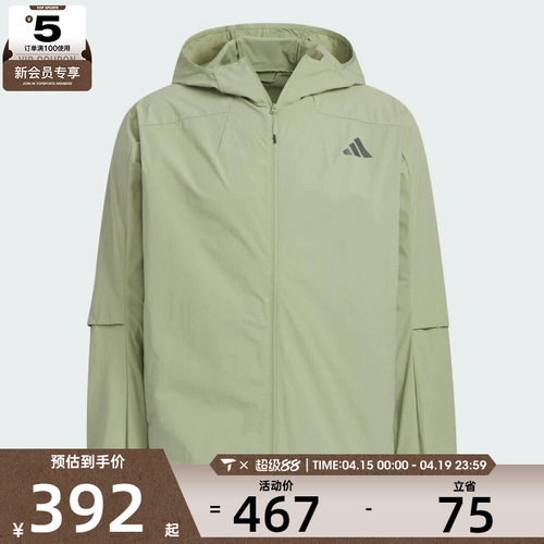 adidas阿迪达斯男子TH LW WV JKT运动健身夹克外套KB5158