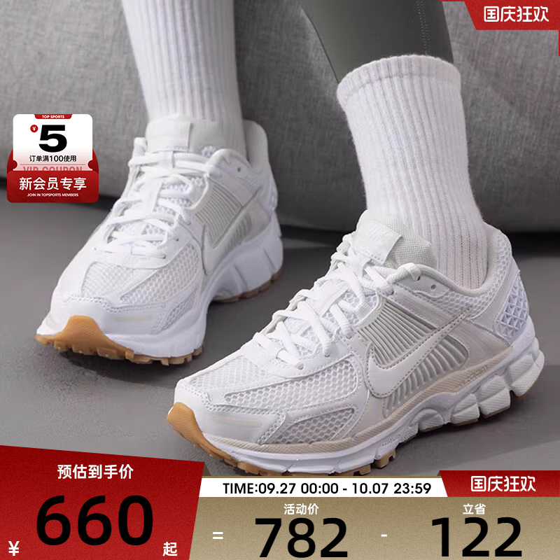 NIKE耐克女子ZOOM VOMERO 5复古跑鞋风百搭运动休闲鞋FJ2028-104