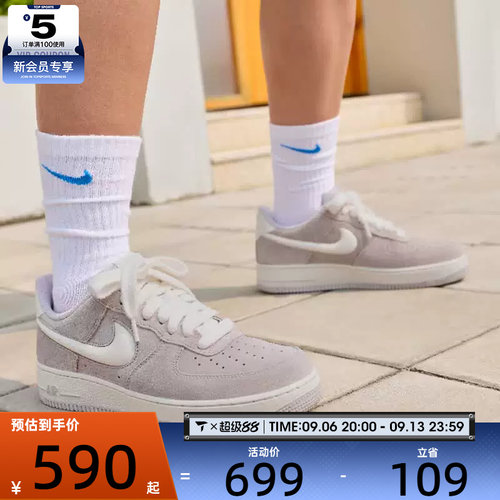 滔搏丨NIKE耐克男子AF1空军一号经典板鞋运动休闲鞋IU7592-078