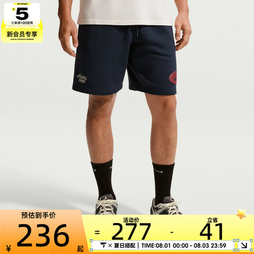NIKE耐克男子运动休闲短裤IF0706-451