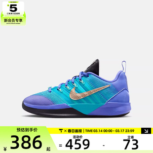 NIKE耐克大童萨布丽娜SABRINA 3运动训练篮球鞋IQ0831-500