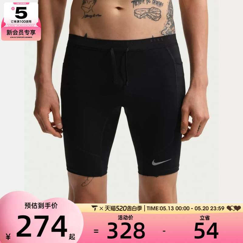 NIKE耐克男子运动训练紧身短裤IF2041-010