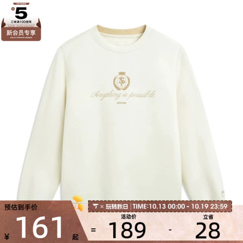 LI-NING李宁男子运动休闲套头衫卫衣AWDW131-1