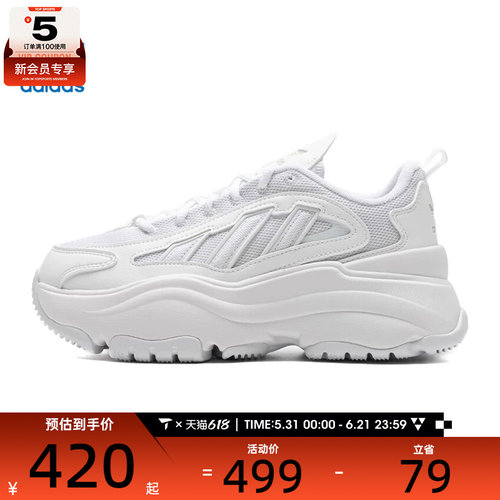 adidas阿迪达斯三叶草女子WORI-RUNNING运动休闲鞋IG6047