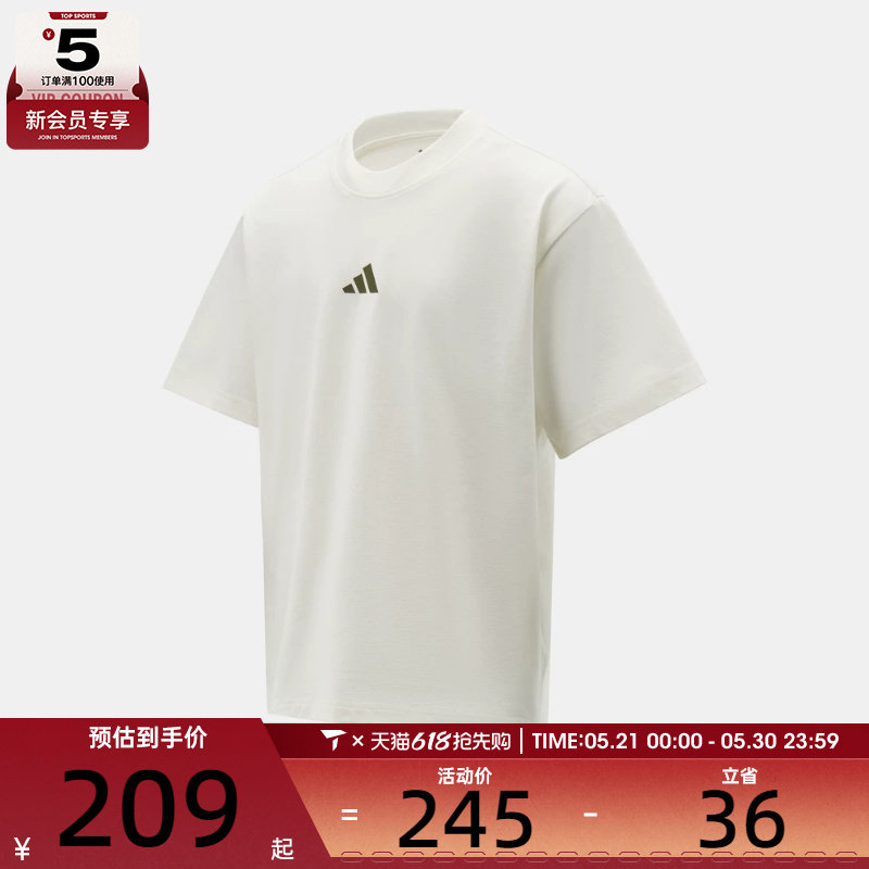 adidas阿迪达斯男子运动休闲短袖T恤KB4875