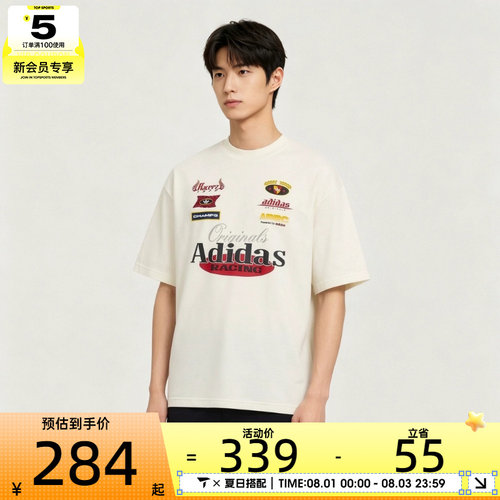 滔搏丨adidas阿迪达斯三叶草男子时尚百搭运动休闲短袖T恤LD6516