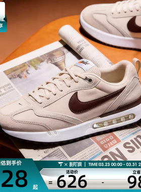 NIKE耐克男子AIR MAX DAWN复古运动鞋缓震跑步鞋DM0013-104