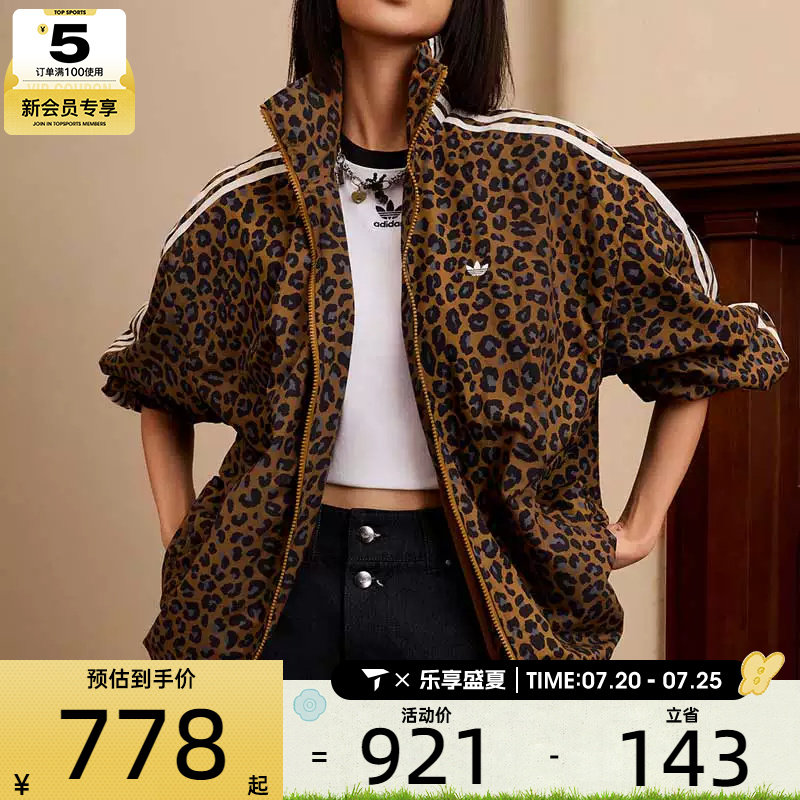 adidas阿迪达斯三叶草女子印花宽松运动健身夹克外套JW7301