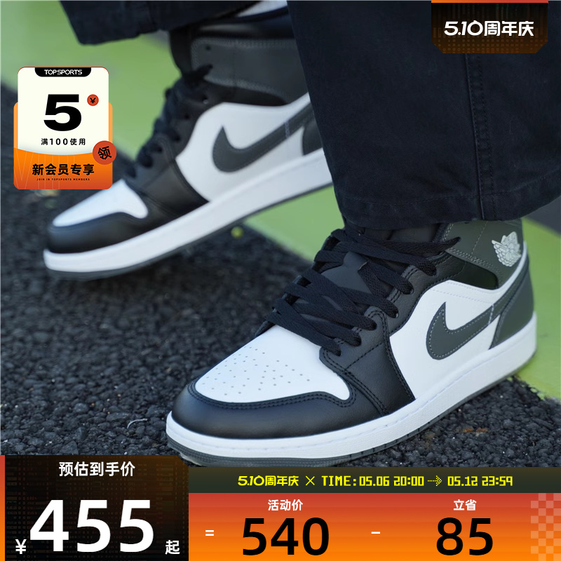 耐克男女童AIR JORDAN 1(GS)中帮运动训练篮球鞋DQ8423-001