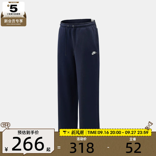 NIKE耐克男子运动休闲长裤IF0489-451