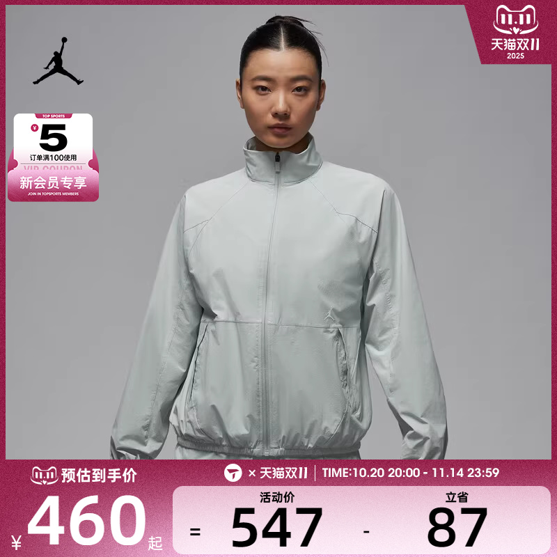 NIKE耐克女子JORDAN运动健身训练夹克外套HQ8896-034
