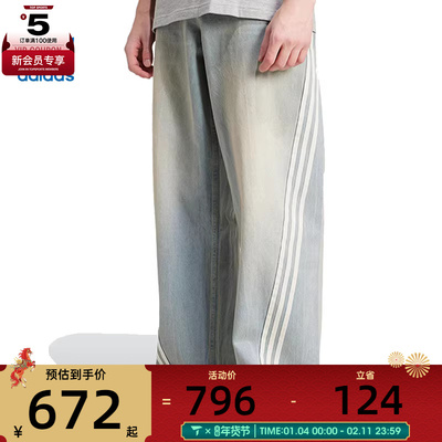 adidas阿迪达斯三叶草男子DENIM JEANS牛仔运动休闲长裤JY6292