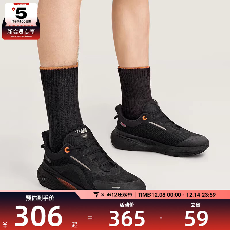 LI-NING李宁男子SOFT PLUS 2时尚百搭缓震运动休闲鞋AGLV083-1