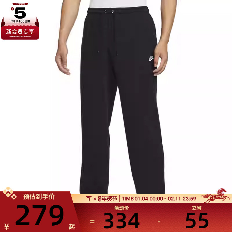 NIKE耐克男子 CLUB FT OH PANT宽松直筒运动休闲长裤HQ4423-010