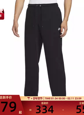 NIKE耐克男子 CLUB FT OH PANT宽松直筒运动休闲长裤HQ4423-010