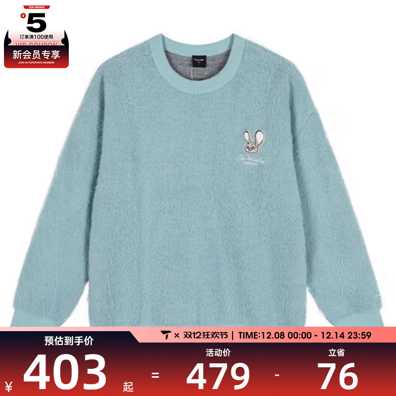 LI-NING李宁女子运动休闲毛衣套头衫AMBV342-5