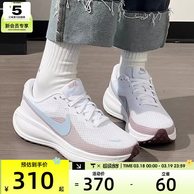 NIKE耐克女子REVOLUTION 8低帮缓震运动训练跑步鞋HJ8485-106