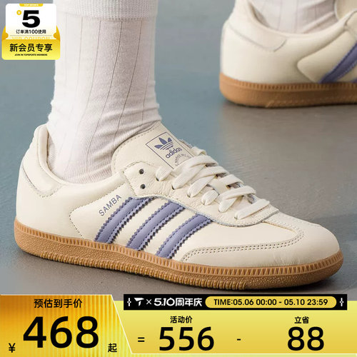 adidas阿迪达斯三叶草男女WORI-CLASSIC低帮板鞋运动休闲鞋JS1362
