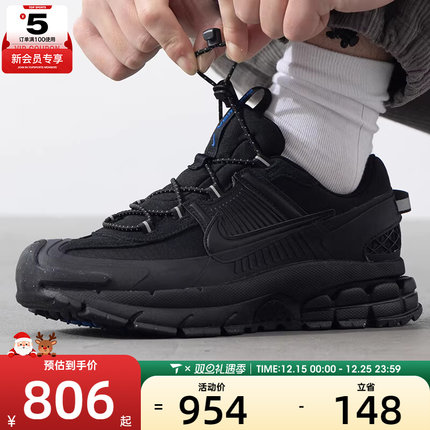 NIKE耐克男子ZOOM VOMERO 运动训练休闲跑步鞋FV2295-002