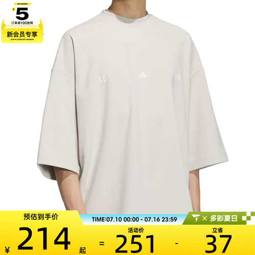 adidas阿迪达斯男子ST FL TEE运动休闲短袖T恤JL6069
