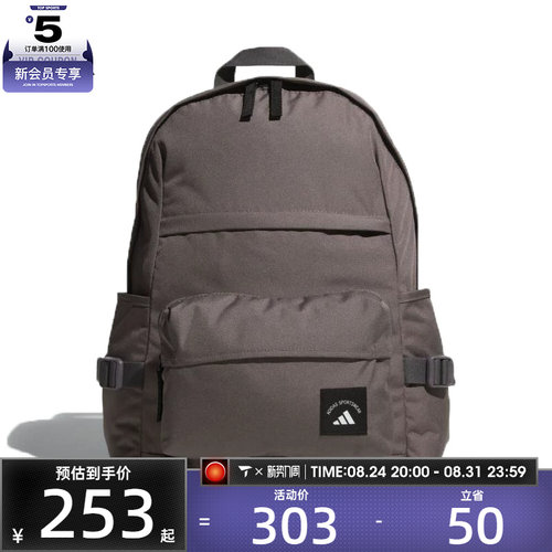 adidas阿迪达斯男女MH 2IN1 BP运动休闲双肩包KC0263