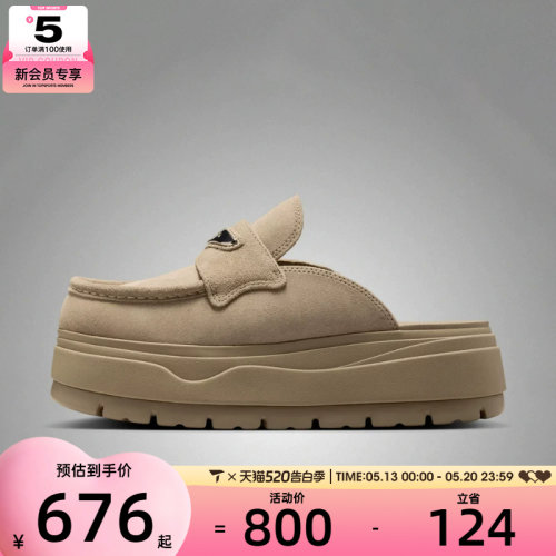 NIKE耐克女子JORDAN MUL厚底穆勒鞋半拖运动休闲拖鞋HJ4292-200