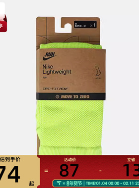 NIKE耐克男女U NK LTWT RUN CREW 1PR - 200休闲袜HV6919-702
