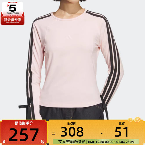 adidas阿迪达斯女子三条纹蝴蝶结运动休闲修身长袖T恤KG3860