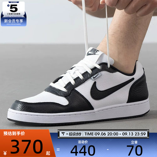 NIKE耐克男子EBERNON黑白熊猫板鞋复古低帮休闲运动鞋AQ1774-102