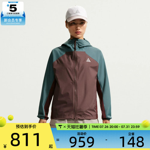 NIKE耐克女子AS ACG SFADV PHANTAZMA JKT夹克外套IF0102-384