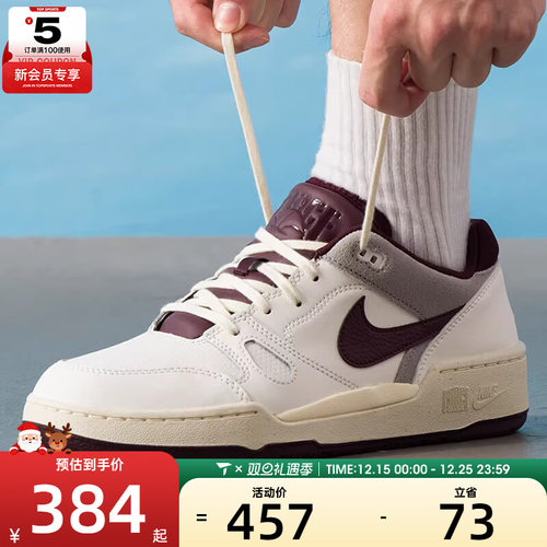 NIKE耐克男子FULL FORCE复古时尚运动鞋板鞋FZ4629-100