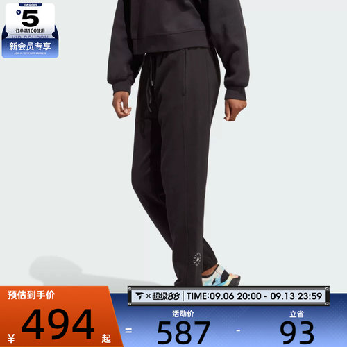 adidas阿迪达斯女子aSMC SP PANT运动长裤IB6860