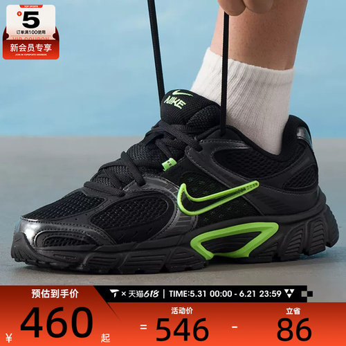 NIKE耐克男子V5 RNR网面复古老爹鞋运动休闲鞋HJ5228-005