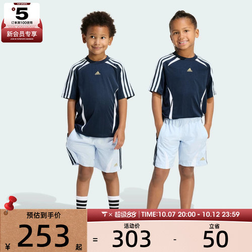adidas阿迪达斯小童TEAMGEIST STS运动休闲短袖套服KD5785