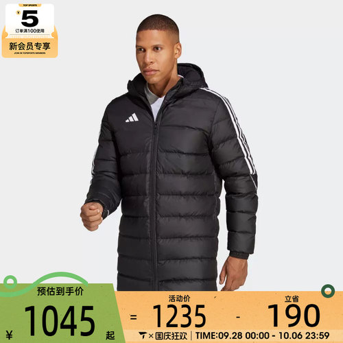 滔搏丨adidas阿迪达斯男子运动休闲羽绒服HS7238