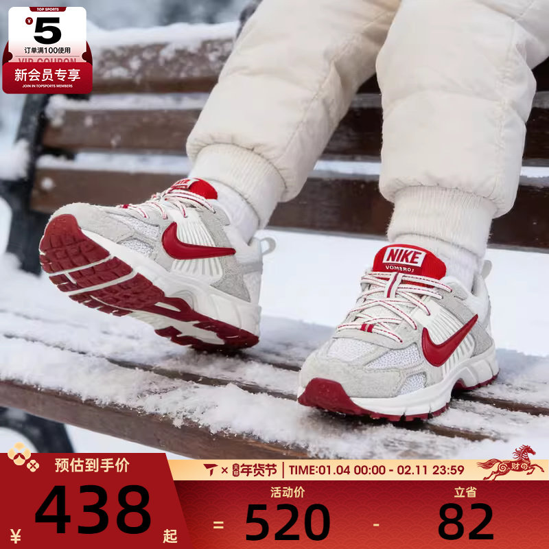 马年系列丨NIKE耐克小童VOMERO 5运动训练跑步鞋IO9259-100