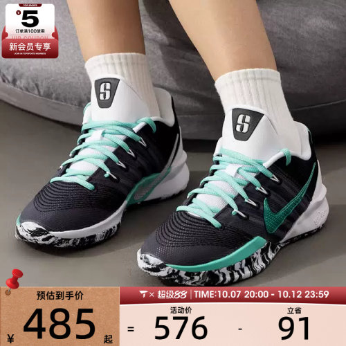NIKE耐克女子SABRINA 3实战比赛运动训练篮球鞋HF2882-303